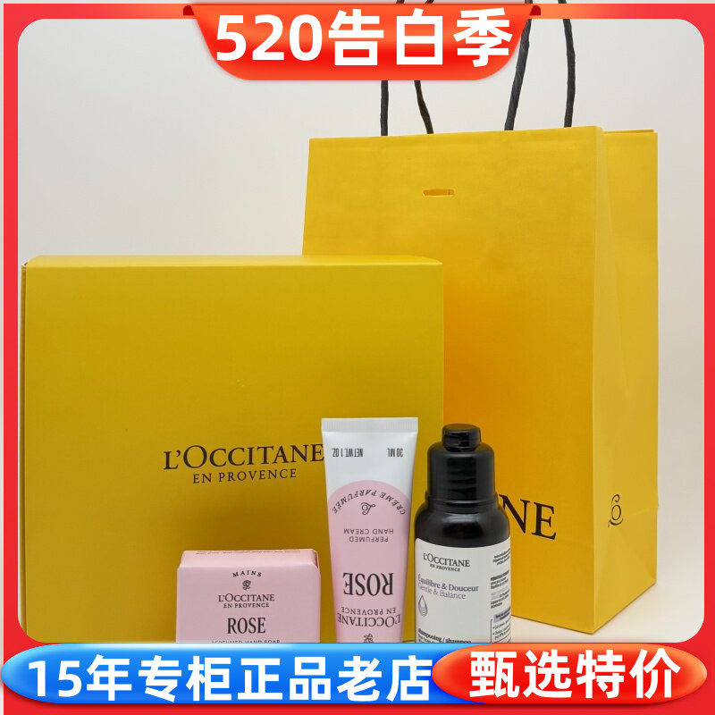 伴手礼 国内专柜正品欧舒丹樱花护手霜30ml香皂50G洗发水75ml礼盒