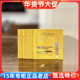 50片欧舒丹乳木果蜡菊颈部精华霜1ml黄金颈霜淡颈纹 26年11月