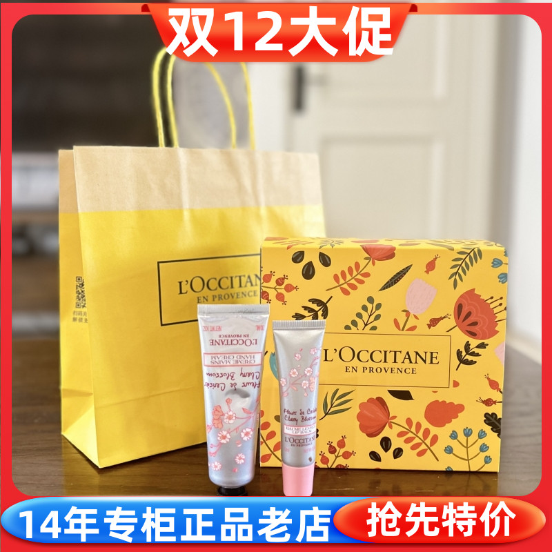 滋润护手霜欧舒丹护手霜伴手礼