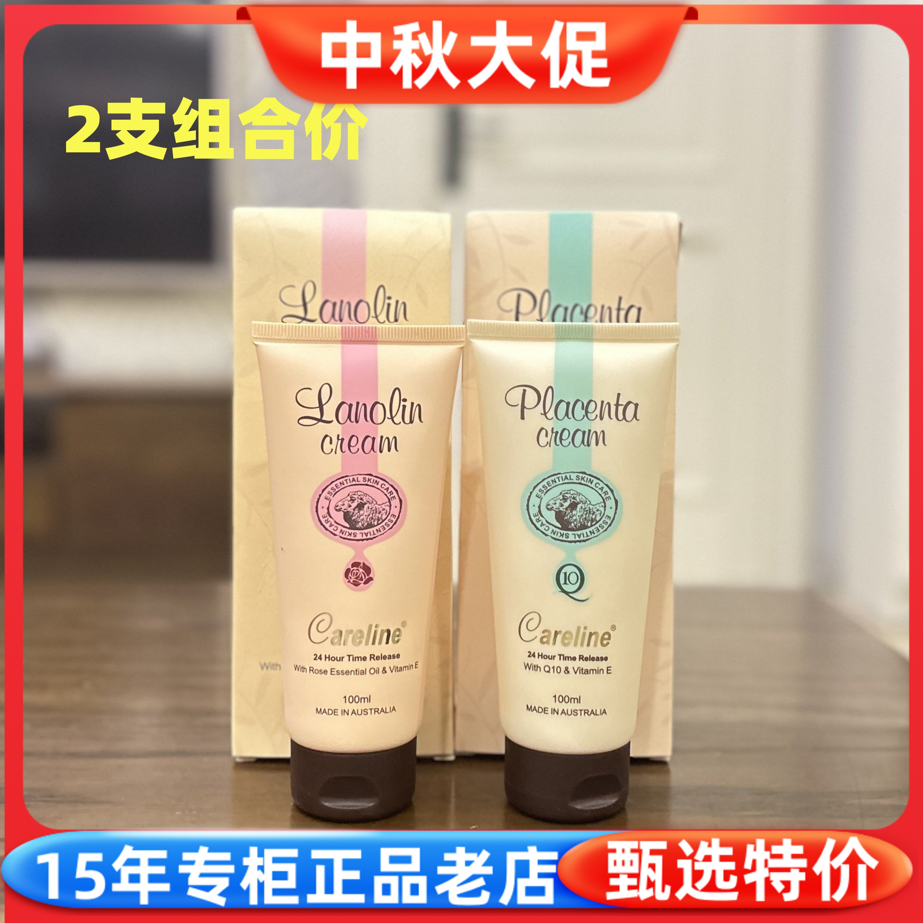 滋养胎盘素保湿Q10护手霜