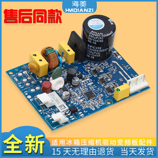 适用格力晶弘冰箱BCD-339/302WPQG变频板VTH1113Y压缩机驱动主板