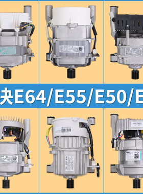 全新电机适用小天鹅滚筒洗衣机TG100-1420WDXG原装电机通用10公斤