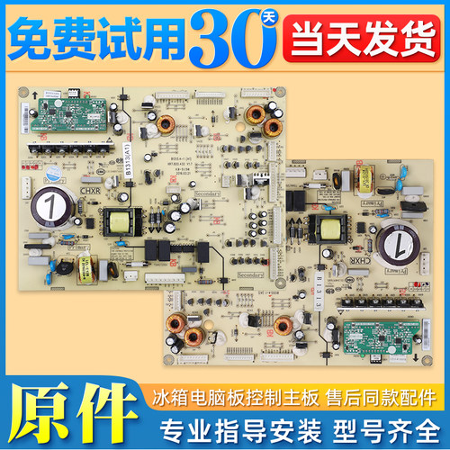 适用美/菱冰箱电脑板配件BCD-560WUPBY/710WUPB变频板电源主板W类