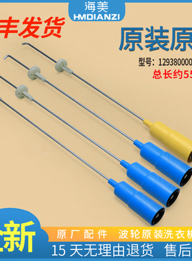 适用美的洗衣机吊杆减震器减振弹簧MB50-3062G -X3001G -X2501GF