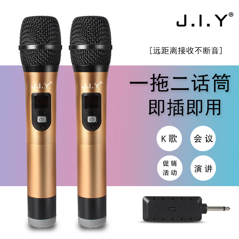 万能无线一拖二话筒声卡麦克风