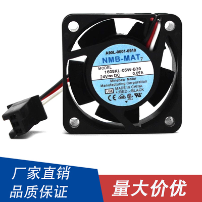 NMB 1608KL-05W-B39 24V 0.07A/0.08A 发那科FANUC系统驱动器风扇
