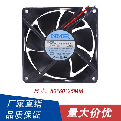 原装 NMB 3110KL-05W-B60 24V 0.18A 8025 8CM静音变频器散热风扇