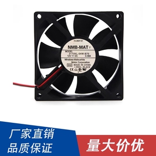 04W B70 0.38A NMB 两线双滚珠散热风扇 12V 3110KL 8CM 原装 8025