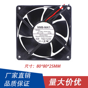NMB 24V 8025 静音变频器散热风扇 B30 8CM 05W 3110KL MAT 0.10A