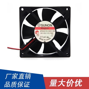 A99 1000C MF80251V3 静音散热风扇 0.78W12V 8CM厘米 8025 SUNON
