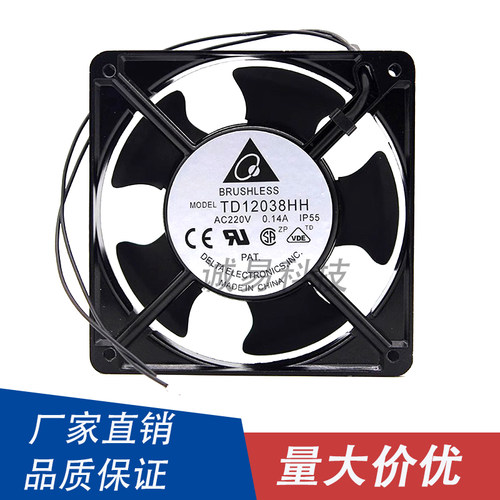 台达 TD12038HH AC220V  全新12CM厘米轴流风机 柜配电箱散热风扇
