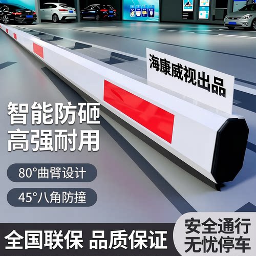 80胶条杆上椭圆杆海康八角防砸杆