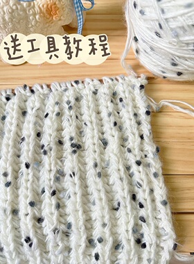 Stuuuly手工diy围巾材料包