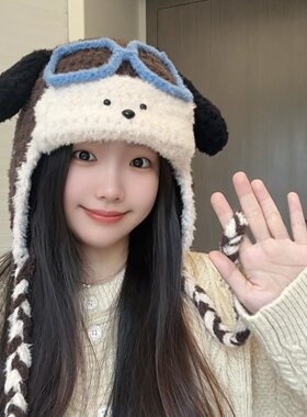 Stuuuly 小狗飞行帽闪闪软糖线保暖帽子毛线手工编织diy材料包