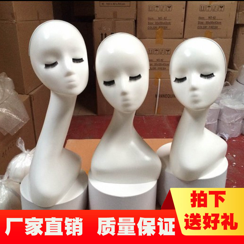假发支架头模放置头发抽象头帽子围巾饰品假人头展示架道具模特头