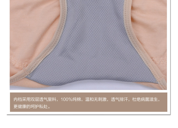 body amincissant MOLDBABY S0819 - Ref 673768 Image 5