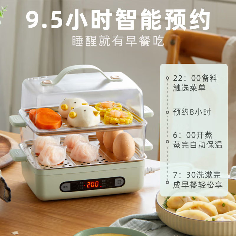 小熊ZDQ-B06N3电蒸锅煮蛋器蒸蛋器 不锈钢蒸笼 可预约定时
