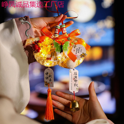 中秋节古风蒲扇挂件仪式感氛围挂