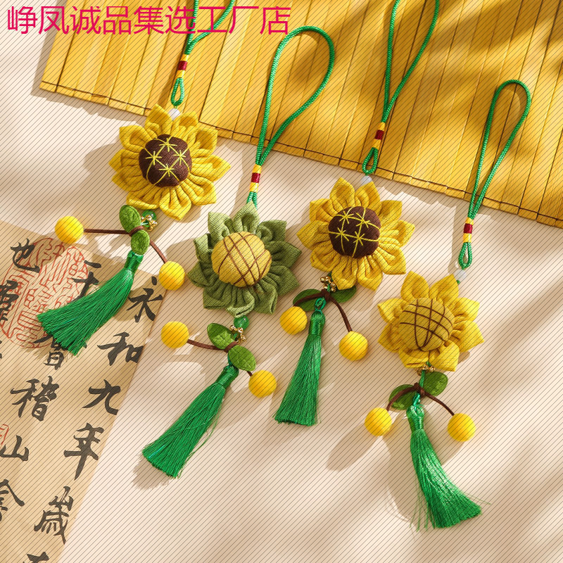 教师节礼物实用送老师向日葵开学