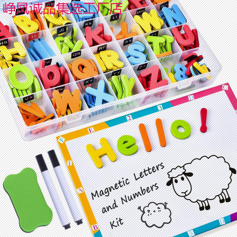 英文字母磁力贴磁性教具磁铁冰箱贴儿童益智英语单词卡片数字玩具