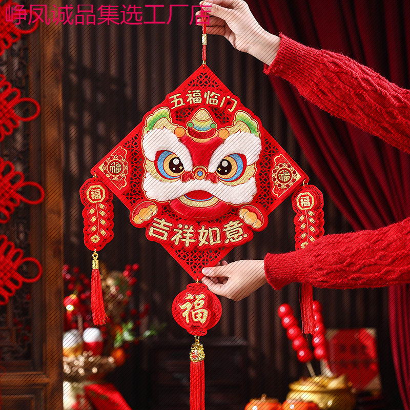 新年装饰挂件新款马年福字大门客