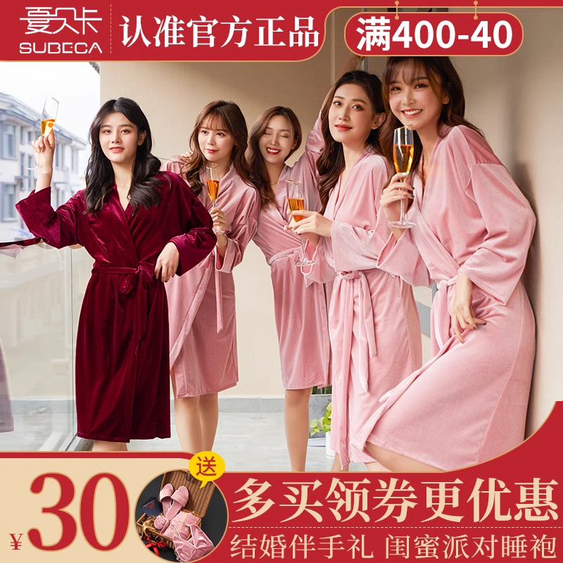 晨袍女新娘婚礼加绒伴手红色