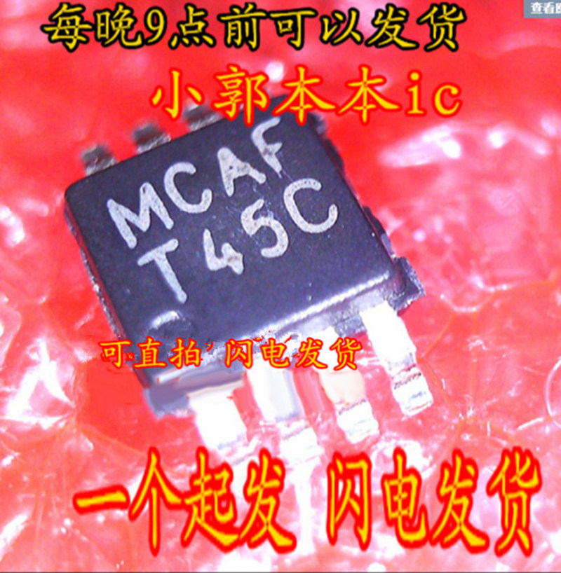 MCAF T45C LM95245CIMM LM95245 T45C 全新现货一个7元|msdalam kategori Aksesori Digital 3C, pasaran komponen elektronik, Litar Bersepadu IC/motor, Chip - dari Buy2taobao.com untuk memberikan perkhidmatan ejen Taobao profesional membeli