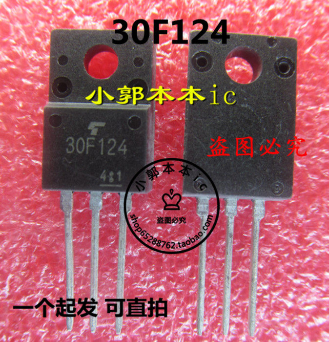 30F124 三極管IGBT管直插 GT30F124 TO220F 全新現貨 壹個起發在類目 3C數碼配件, 電子元器件市場, IC集成電路/電機, IC集成電路中 - 來自Buy2taobao.com提供專業的淘寶代購服務