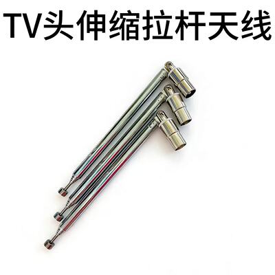 TV数字地面波天线搜索免费看电视