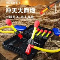 Blow the Sky Rocket Toys, детская нога, ступенья на Sky Cannon Glory Plaza Park Pary -Child Outdoor Sports