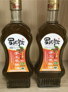 汉源花椒油蜀源清贡花椒油麻椒油调味油400ml2瓶