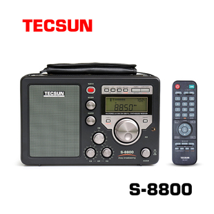 8800高灵敏度全波段数字调谐立体声遥控功能收音机 德生 Tecsun