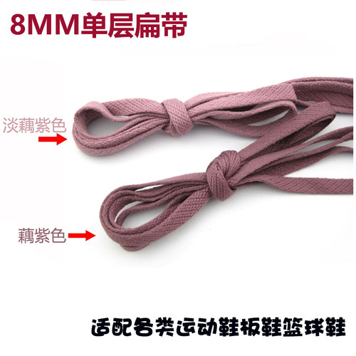 藕紫色扁平鞋带帆布鞋篮球鞋运动