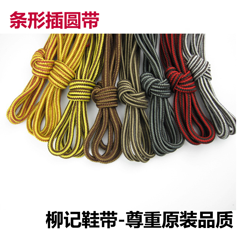户外运动休闲鞋红黑灰色鞋带