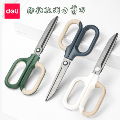 得力剪刀防粘防锈省力剪子