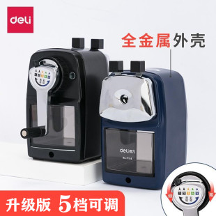 得力金属大号削笔器学生金属材质卷笔刀手摇转笔刀可调粗细刨笔机