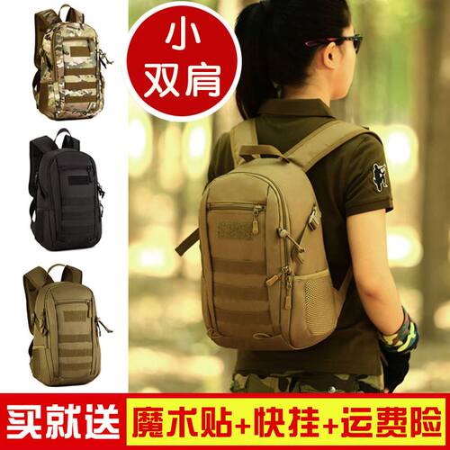 帆布背包新品特种兵战术双肩包电脑包骑行12升户外小快速反应登山