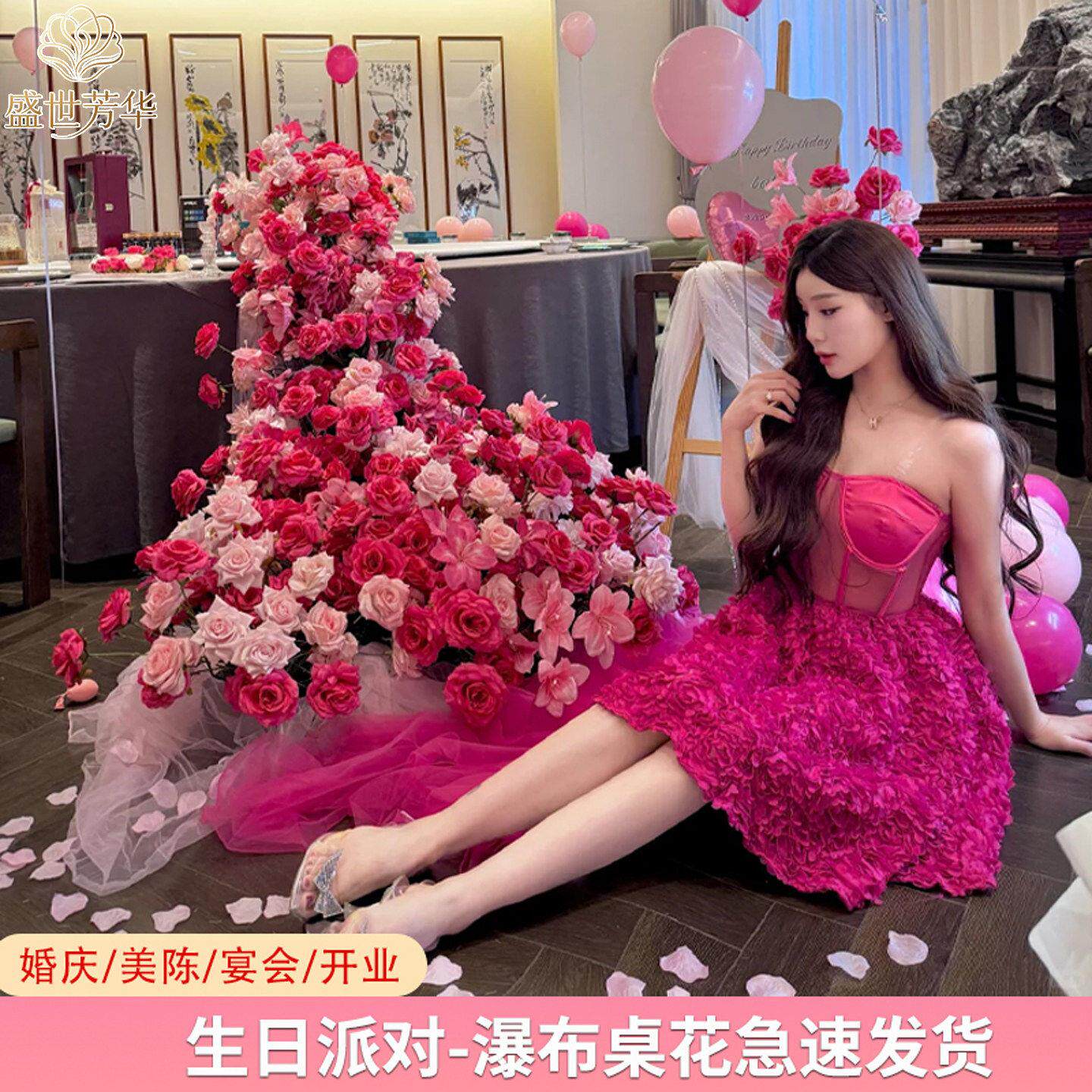 婚礼瀑布花酒店高级桌花生日布置仿真花求婚庆假花装饰花花艺摆件