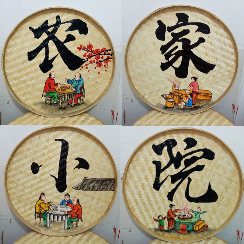 大灶台餐厅手工竹编手绘农家簸箕画老式墙面装饰彩绘画竹筐怀旧画