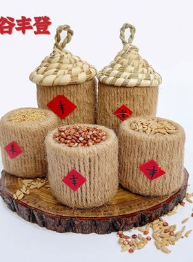 搬新家乔迁之喜五谷丰登国潮丰收节粮仓秋天创意手工编织摆件农作