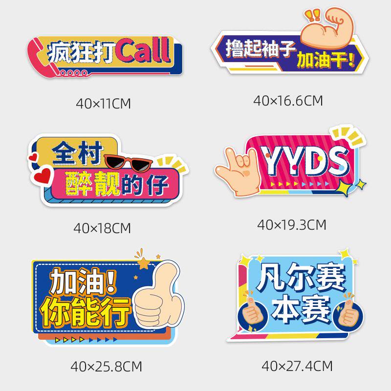 网红生日快乐手举牌KT板拍照道具公司创意男女孩18岁打卡氛围装i.