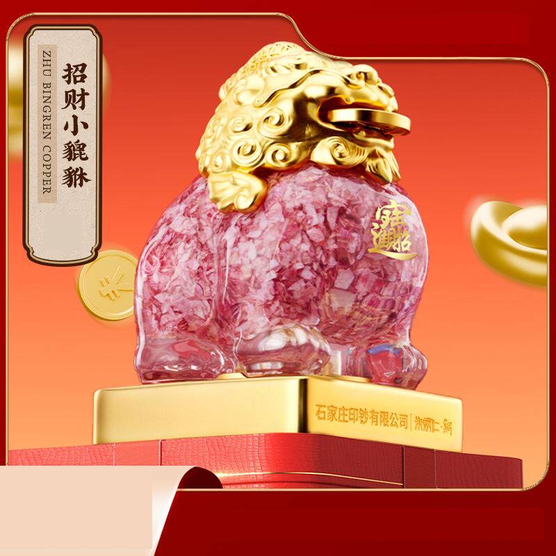 招财摆件创意铜招财小貔貅