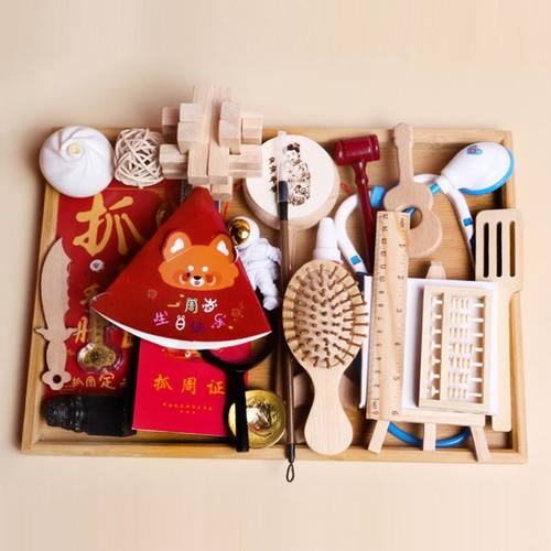 一岁宝宝原木抓周用品道具周岁套装现代宝宝生日礼物女宝男宝抓阄
