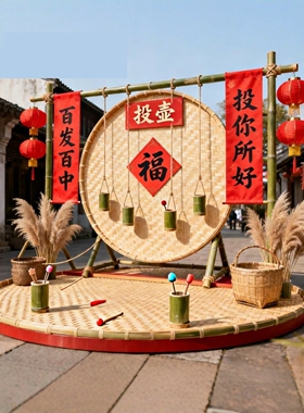 节庆活动竹编投壶架子游戏道具传统舞台表演装饰用品竹制投掷玩具