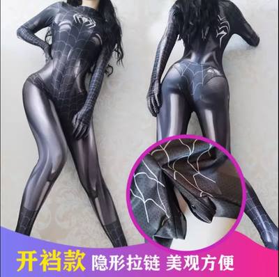 网红直播用的蜘蛛侠紧身衣连体女款开裆万圣节用成人cosplay抖音