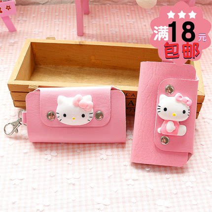 HelloKitty钥匙包 可爱卡通钥匙包PU皮革钥匙套 凯蒂猫便携钥匙包