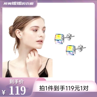 VSCH极光方糖耳钉 衣橱直播间 所有姐姐