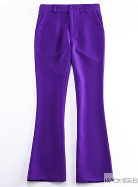 喇叭裤女高腰紫色西装裤子女2025新款工装显瘦百搭坠感港风微喇裤