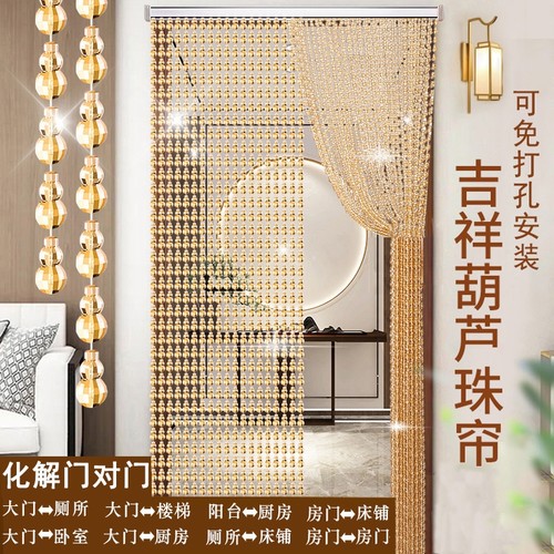 珠帘玄关仿水晶床头对门门对门厕所门帘对门化解线帘隔断厨房XM