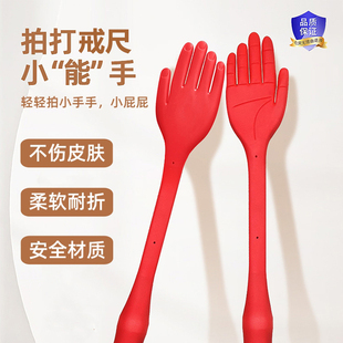 戒尺家用硅胶软尺教育神器加长加厚幼儿专用学习不易断不伤人指读棒指挥家规家训家教鞭橡胶劝学教学用道具AX